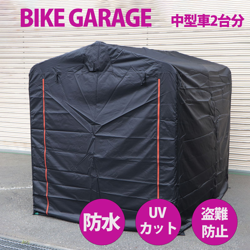 楽天市場】バイク ガレージテント(車用品・バイク用品)の通販 楽天市場】バイク ガレージテント(車用品・バイク用品)の通販