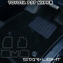 トヨタ アクア 2021/7~ ロイヤルブラック フロアマット MXPK11 MXPK10 MXPK16 MXPK15