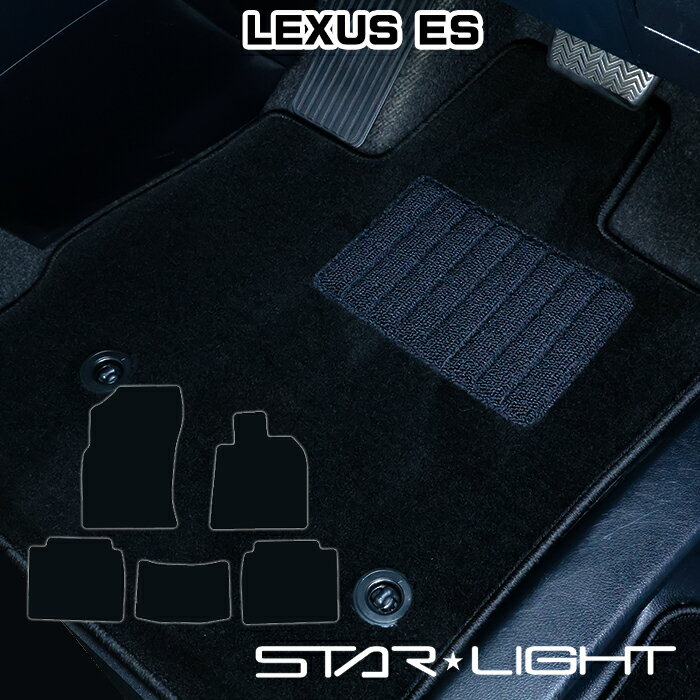LEXUS ES レクサス 2018/10～ カーマット ロイヤルブラック フロアマット アウトドア 運転席1枚/運転席1枚＆助手席1枚/フルセット