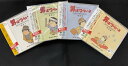 【新品】CD 「男はつらいよ」サウンド・トラック・ヒストリー-その一、二、三、四/4枚セット/アルバム