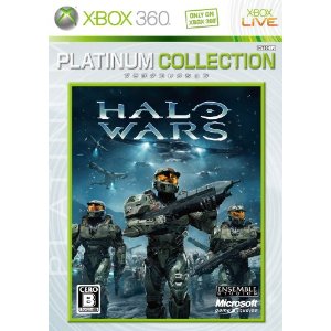 【中古】XBOX360 Halo Wars プラチナコレクション (ヘイロー ウォーズ)