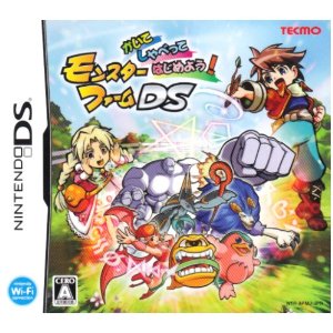 【ワンダフルデー★12月1日はポイント10倍】 【中古】NDS かいて しゃべって はじめよう! モンスターファームDS ●
