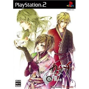 【中古】PS2 カヌチ 白き翼の章