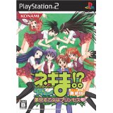 【中古】PS2 ネギま!? どりーむたくてぃっく 夢見る乙女はプリンセス 舞姫版 【中古】PS2 ネギま!? どりーむたくてぃっく 夢見る乙女はプリンセス 舞姫版