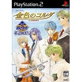 【中古】PS2 金色のコルダ KOEI The ...の商品画像