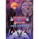 【中古】攻略本 BLEACH 放たれし野望 SOUL NAVIGATOR