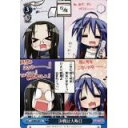 【中古】ヴァイスシュヴァルツ 決戦は大晦日 【LS/W05-097 C】 らき☆すた シングルカード