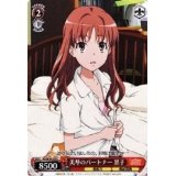 ƥåREIKODO㤨֡šۥ פΥѡȥʡ RG/W10-070 C ؽϿ&Ķżˤ 󥰥륫ɡפβǤʤ20ߤˤʤޤ