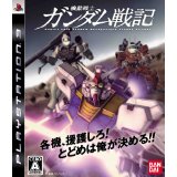【中古】PS3 機動戦士ガンダム戦記 ● 【中古】PS3 機動戦士ガンダム戦記 ●