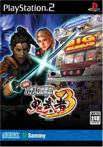 楽天市場】悪代官3(テレビゲーム)の通販 楽天市場】悪代官3(テレビゲーム)の通販