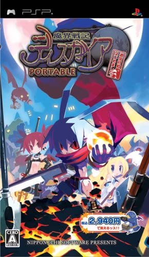 Amazon | 魔界戦記ディスガイアPORTABLE 通信対戦はじめました