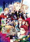 【中古】PSP 黒雪姫～スノウ・ブラック～（豪華版）