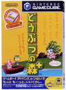 【中古】NGC どうぶつの森+ ※ディスクのみ