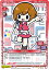 【中古】プレシャスメモリーズ MEIKO 【02-075 C】 初音ミク シングルカード 20円