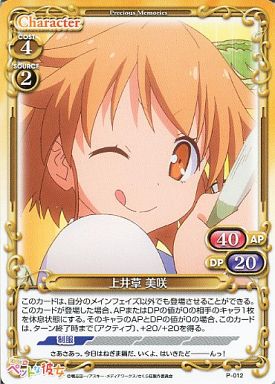 ƥåREIKODO㤨֡šۥץ쥷㥹꡼   P-012 PR ΥڥåȤ 󥰥륫ɡפβǤʤ40ߤˤʤޤ