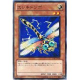 【中古】遊戯王 エレ