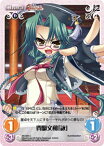 【中古】Chaos TCG 賈駆文和「詠」 【SK-055 C】 真・恋姫†無双 1.00 シングルカード