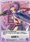 【中古】Chaos TCG 飛龍偃月刀 【SK-097 C】 真・恋姫†無双 1.00 シングルカード