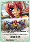 【中古】Chaos TCG 長板橋仁王立ち 【SK-085 C】 真・恋姫†無双 1.00 シングルカード