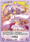 【中古】Chaos TCG 月華美人 【SK-099 U】 真・恋姫†無双 1.00 シングルカード