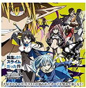 【中古】ヴァイスシュヴァルツ 転生したらスライムだった件 Vol.2 RR/R/U/C/CR/CC 各4枚セット シングルカード