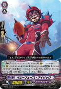 【中古】カードファイト!! ヴァンガード ベビーフェイス・アイザック 【BT10/102 C】 スパイクブラザーズ 騎士王凱旋 シングルカード
