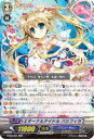 【中古】カードファイト ヴァンガード エターナルアイドル パシフィカ 【EB06/001 RRR】 バミューダ△ 綺羅の歌姫 シングルカード