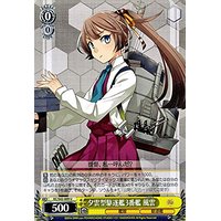 【中古】ヴァイスシュヴァルツ 夕雲型駆逐艦3番艦 風雲 【KC/S42-009 U】 「艦隊これくしょん -艦これ-」到着！欧州からの増派艦隊 シ..