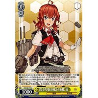 【中古】ヴァイスシュヴァルツ 陽炎型駆逐艦16番艦 嵐 【KC/S42-010 U】 「艦隊これくしょん -艦これ-」到着！欧州からの増派艦隊 シングルカード