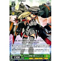 【中古】ヴァイスシュヴァルツ Bismarck級戦艦1番艦 Bismarck zwei 【KC/S42-040 U】 「艦隊これくしょん -艦これ-」到着！欧州からの..