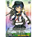 【中古】ヴァイスシュヴァルツ 暁型駆逐艦1番艦 暁改二 【KC/S42-041 U】 「艦隊これくしょん -艦これ-」到着！欧州からの増派艦隊 シ..