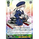 【中古】ヴァイスシュヴァルツ Z1型駆逐艦1番艦 Z1 zwei 【KC/S42-042 U】 「艦隊これくしょん -艦これ-」到着！欧州からの増派艦隊 シ..