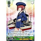 【中古】ヴァイスシュヴァルツ Z1型駆逐艦3番艦 Z3 zwei 【KC/S42-049 C】 「艦隊これくしょん -艦これ-」到着！欧州からの増派艦隊 シングルカード