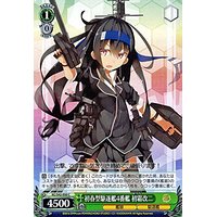 【中古】ヴァイスシュヴァルツ 初春型駆逐艦4番艦 初霜改二 【KC/S42-050 C】 「艦隊これくしょん -艦これ-」到着！欧州からの増派艦隊..