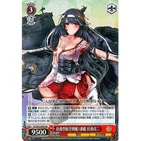 【中古】ヴァイスシュヴァルツ 扶桑型航空戦艦1番艦 扶桑改二 【KC/S42-064S SR】 「艦隊これくしょん -艦これ-」到着！欧州からの増派艦隊 シングルカード