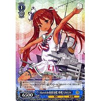 【中古】ヴァイスシュヴァルツ Maestrale級駆逐艦3番艦 Libeccio 【KC/S42-078 R】 「艦隊これくしょん -艦これ-」到着！欧州からの増..
