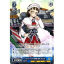 【中古】ヴァイスシュヴァルツ Vittorio Veneto級戦艦4番艦 Roma改 【KC/S42-087 U】 「艦隊これくしょん -艦これ-」到着！欧州からの..