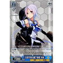 【中古】ヴァイスシュヴァルツ 白露型駆逐艦7番艦 海風 【KC/S42-094 C】 「艦隊これくしょん -艦これ-」到着!欧州からの増派艦隊 シ..