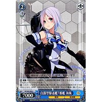 【中古】ヴァイスシュヴァルツ 白露型駆逐艦7番艦 海風 【KC/S42-094 C】 「艦隊これくしょん -艦これ-」到着!欧州からの増派艦隊 シングルカード