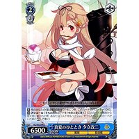 【中古】ヴァイスシュヴァルツ 真夏のひととき 夕立改二 【KC/S42-096 C】 「艦隊これくしょん -艦これ-」到着！欧州からの増派艦隊 シングルカード