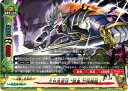 【中古】バディファイト 三日月宗近 “禁義 刀神降臨!” 【D-CBT/0027 レア】 カタナワールド ドラゴンファイターズ シングルカード