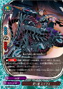 【中古】バディファイト 走り屋 エリゴス 【D-EB01/0016 レア】 マジックワールド バディファイト コレクション シングルカード