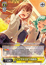 【中古】ヴァイスシュヴァルツ “アイドルとは”大和麻弥 【BD/W63-007 R】 バンドリ!ガールズバンドパーティ! Vol.2 シングルカード