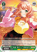 【中古】ヴァイスシュヴァルツ “私達、参上っ！”上原ひまり 【BD/W63-036 U】 バンドリ!ガールズバンドパーティ! Vol.2 シングルカード