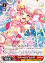 【中古】ヴァイスシュヴァルツ “努力の結晶”丸山彩 【BD/W63-049 RR】 バンドリ!ガールズバンドパーティ! Vol.2 シングルカード