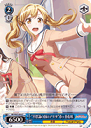 【中古】ヴァイスシュヴァルツ “不思議の国のアリサ”市ヶ谷有咲 【BD/W63-094 C】 バンドリ!ガールズバンドパーティ! Vol.2 シングルカード