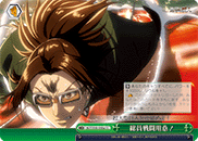 ƥåREIKODO㤨֡šۥ ƮѰա AOT/S50-050a CC ʷε Vol.2 󥰥륫ɡפβǤʤ30ߤˤʤޤ