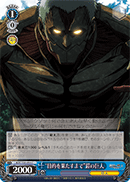 ƥåREIKODO㤨֡šۥ Ṳ̄ޤǡɳε AOT/S50-094 C ʷε Vol.2 󥰥륫ɡפβǤʤ20ߤˤʤޤ