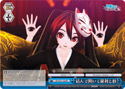 ƥåREIKODO㤨֡šۥ ǳȳ PD/S29-126 PR 鲻ߥ -Project DIVA- f 2nd 󥰥륫ɡפβǤʤ200ߤˤʤޤ