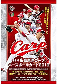 新品カード BBM 広島東洋カープ ベースボールカード 2019 BOX